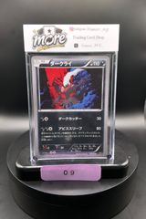MレックウザEX [XY 020/048](BW / XY「エクストラレギュレーションBOX