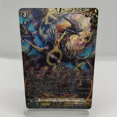2026年最新】震天竜 アストライオス・ドラゴン SECの人気アイテム