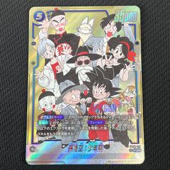 美品】フュージョンワールド 孫悟空：少年期 SCR パラレル FB06-119