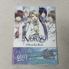 NORN9 ノルン+ノネット 店舗特典 まとめてセット 13枚 - メルカリ