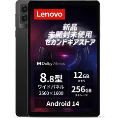 【新品未開封】Lenovo Legion Tab 第3世代 8.8インチ ZAEF0052JP Snapdragon 8 Gen 3 / メモリ12GB / 256GB Wi-Fiモデル エクリプスブラック