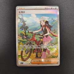 カナリィ【SAR】{248/193} [M2a] 1枚 プレー用 「MEGAドリームex」1