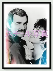 t『レンタ・コップ』1988年映画オリジナルスチール写真　pt001778　ジェリー・ロンドン バート・レイノルズ ライザ・ミネリ ジェームズ・レマー ロビー・ベンソン