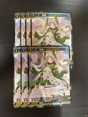 東方Project 幽人の庭師 妖夢 SR 4枚セット - メルカリ