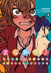 とらドラ! 1巻～4巻 小説本 - メルカリ