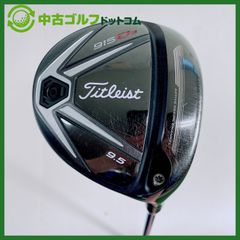 名器】タイトリスト 917 D2 ドライバー 9.5° ツアーAD FlexS - メルカリ