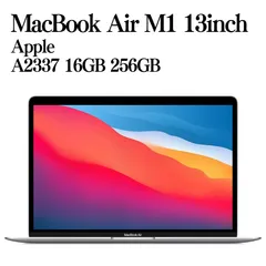 Apple MacBook Air M1チップ 付属品つき A2337 16GB 256GB 動作確認済み
