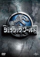 中古】 ジュラシック リボーン [レンタル落ち] [DVD] - メルカリ