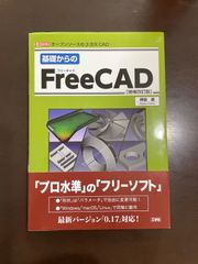 賭博/偶然の哲学 (シリーズ・道徳の系譜) | 檜垣 立哉 - メルカリ