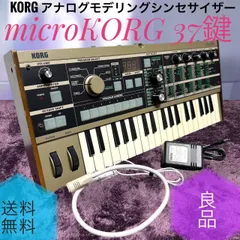 【中古品美品】KORG microKORG アナログシンセサイザー【完全動作品】 2026年最新】korg microkorgの人気アイテム - メルカリ