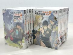 ROOKIES(ルーキーズ)-卒業- LAST DVD ALBUM【E1875-008】022 - メルカリ