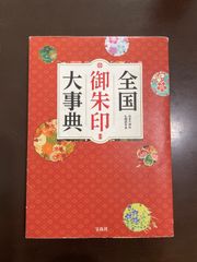 賭博/偶然の哲学 (シリーズ・道徳の系譜) | 檜垣 立哉 - メルカリ