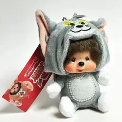 モンチッチ トムとジェリー 顔でかSSキーチェーン セキグチ 新品 正規
