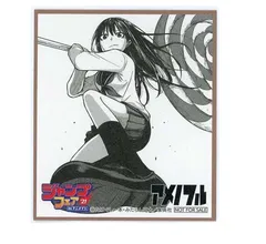 ジャンプフェア in アニメイト 2021 物販購入特典 ミニ色紙 アメノフル 水瀬ツムギ グッズ ミニ色紙 色紙