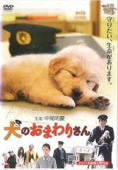 2026年最新】わらの犬 (DVD) 中古の人気アイテム - メルカリ