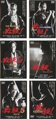 必殺! DVD セット 全6巻 - メルカリ