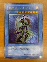 PSA10 青眼の亜白龍 ブルーアイズオルタナティブホワイトドラゴン