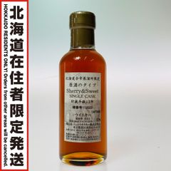 非売品、超希少」 Suntory 木曽川工場 新Mライン竣工記念 - メルカリ