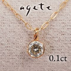 agete アガット K18 ダイヤ 0.1ct ミル打ち ネックレス - メルカリ