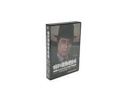 特別機動捜査隊 スペシャルセレクション Vol.7 ―立石主任よ永遠(とわ