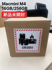 2026年最新】mac mini 16gb m4の人気アイテム - メルカリ