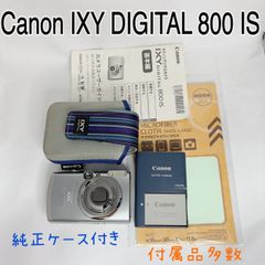 極美品✨️Canon IXY DIGITAL 800 IS シルバー 動作良好◎ - メルカリ