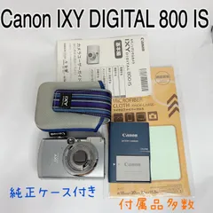 2026年最新】canon ixy digital 800isの人気アイテム - メルカリ