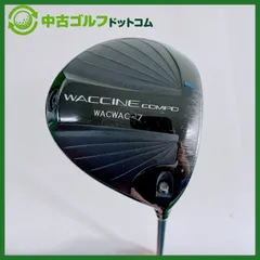 2026年最新】ワクチンコンポwacwac-7の人気アイテム - メルカリ