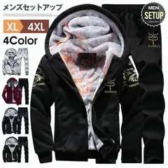 長袖 メンズ スウェットセットアップ 裏起毛 ボア ジップパーカー スエット 上下 パンツ 上下セット ジャージ ダンス 普段着 部屋着 男女兼用