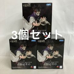 呪術廻戦 脹相 フィギュア3点セット - メルカリ