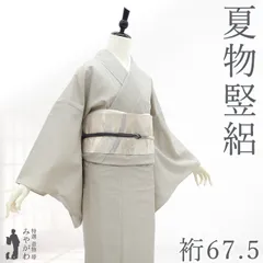 2026年最新】単衣御召の人気アイテム - メルカリ