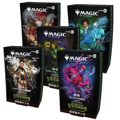 新品】【Complete Bundle】マジック：ザ・ギャザリング Summer