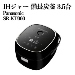 2026年最新】sr-kt060の人気アイテム - メルカリ