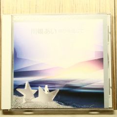 国内盤CD☆坂口実央/□ How Many Days 【FOCX5004/4542261000031