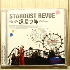国内盤CD☆フォリナー/Foreigner□ インサイド・インフォメーション