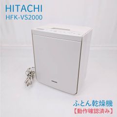 極美品】TOTO クリーンドライ 温風式 TYC120W 2025年製 - メルカリ