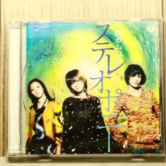 国内盤CD☆ユキ/YUKI□ Single Collection”five-star” 【ESCL3015