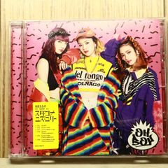 国内盤CD☆三浦涼介/□ 夏だよHONEY!! 【AVCD16274/4988064162741
