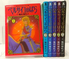 ベルサイユのばら✿映画来場者特典/池田理代子先生原稿 - メルカリ