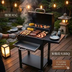 BBQ GRILL KY4345 バーベキューコンロ BBQ GRILL KY4345 バーベキューコンロ - メルカリ
