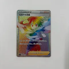 【秋田】ヒガナの決意 HR s7R 086/067のサムネイル