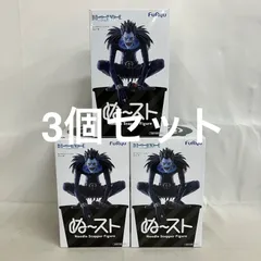 未開封 DEATHNOTE ぬーどるストッパーフィギュア リューク フィギュア 3個セット SF5662 c101
