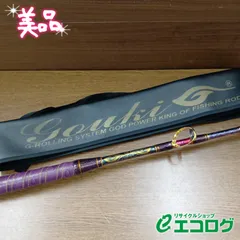 剛樹 マジックバイト SR17 船竿のサムネイル