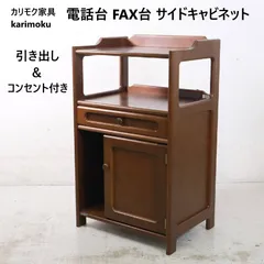 2026年最新】電話台・ファックス台の人気アイテム - メルカリ