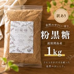 稲葉屋 令和7年産 とちぎの星 栃木県産 米 精米1キロ - メルカリ