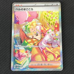 ポケカ 旧裏 フシギバナ LV67 ☆ HP100NO003-ORG1R - メルカリ