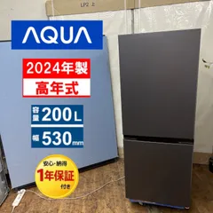 2026年最新】AQUA 冷蔵庫・冷凍庫の人気アイテム - メルカリ 2026年最新】AQUA 冷蔵庫・冷凍庫の人気アイテム - メルカリ