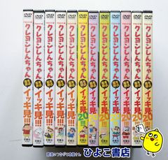 それいけ！アンパンマン '21 DVD 全11巻セット 2011年シリーズ - メルカリ