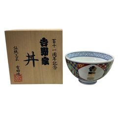 吉野家 陶器製（桐箱入）　+他品 百十一周年記念 丼 吉野家 丼 百十一周年記念｜トレファクONLINE 有田焼 食器
