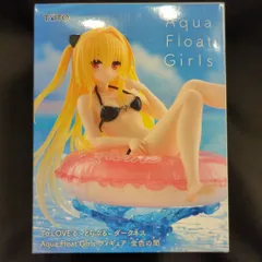 タイトー Aqua Float Girls 金色の闇